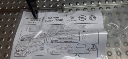 Opel OE S25053063 Гачок БУКСИРНИЙ WESTFALIA 1631689180 Opel Corsa F Peugeot 208 II 2019-