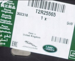 Jaguar OE T2R25565GEN Надколесо Ліве Переднє Jaguar F-Type T2R2961 T2R25565