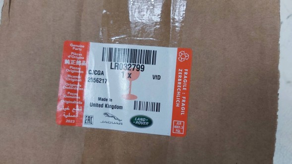 Land Rover OE НОВА НАСАДКА ВИХЛОПНОЇ ТРУБИ ПРАВА RANGE ROVER SPORT 5.0 LR032799