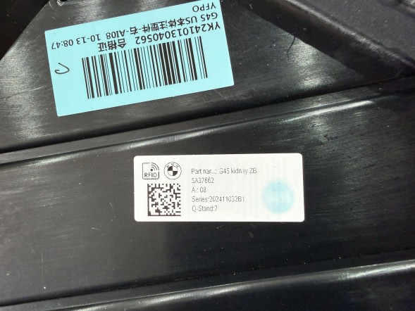 BMW OE Решітка радіатора BMW X3 G45 НОВА ОРИГІНАЛ 5A37662