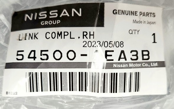 Nissan OE 545001EA3B Тяга нижня права передня Nissan 370z 2012-2021 OE