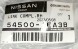Nissan OE 545001EA3B Тяга нижня права передня Nissan 370z 2012-2021 OE