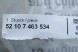 BMW OE 7463534 52107463534 КИЛИМОК КОНДИЦІОНУВАННЯ НАГРІВАЛЬНЕ КРІСЛО КОМФОРТ BMW G05 X5 G06 X6 G07 X7