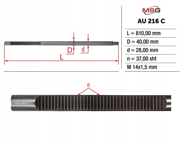 MSG AU216C Планка зубчаста рульової передачі Audi A6 97-04, Audi A6 04-11
