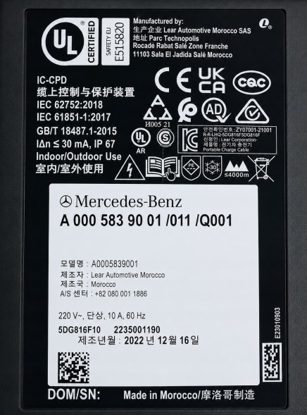 Mercedes-Benz OE CZĘŚCI-HANDEL Konieczny Kamil type 1 J1772 A0005839001 A0005834004 A0005836500 A0005831801 A0005839802 0005839001 0005834004 0005836500 0005831801 ОРИГІНАЛЬНИЙ ЗАРЯДНИЙ ПРИСТРІЙ MERCEDES ТИП 1 J1772 230V 8м A0005839001 EQ USA НОВИЙ