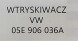 Volkswagen OE 05E906036A VW Новий оригінальний інжектор volkswagen / seat / skoda / audi - 05e906036a