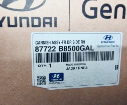 Hyundai OE 87722B8500GAL Накладка/молдинг передніх правих дверей Hyundai SANTA FE 2021+ НОВА ОЕ