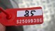 Fiat OE S25099386 ПІДКРИЛОК ЛІВИЙ ПЕРЕДНІЙ 52128357 FIAT DOBLO II LIFT 2015-