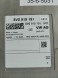 Audi OE 8V0919191 ЦИФРОВИЙ ТВ-ТЮНЕР DVB-DTV AUDI A3 SKODA KODIAQ SKODA OCTAVIA