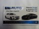 Mercedes-Benz OE MERCEDES E W212 212 КОМП'ЮТЕР КОНТРОЛЕР ДВИГУНА A6519000503