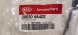Kia OE 288204A402 ШЛАНГ ВАКУУМНОГО НАСОСУ KIA SORENTO 2.5 CRDI DIESEL