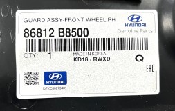 Hyundai OE 86812B8500 Б/у надколесо переднє праве Hyundai Santa FE