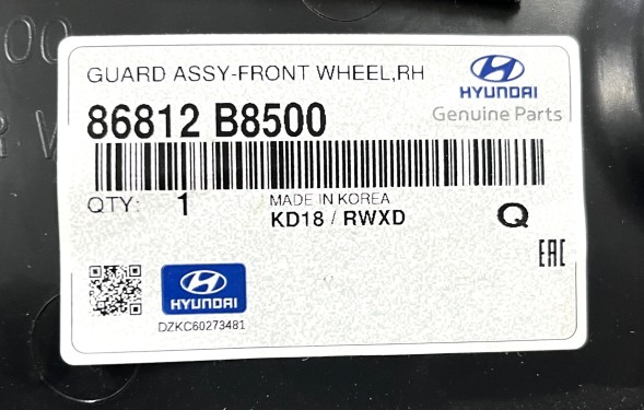 Hyundai OE 86812B8500 Б/у надколесо переднє праве Hyundai Santa FE