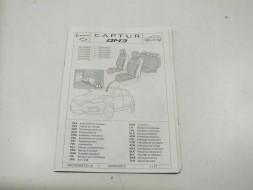 Renault OE 8201543562 Панель дверей Renault Captur I (бокова обшивка)