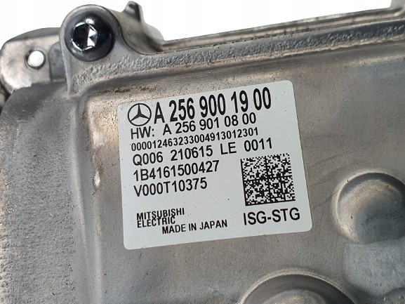 Mercedes-Benz OE A2569001900 A2569010800 ОБМІННИК ІНВЕРТОР КОНВЕРТЕР АКБ MERCEDES A2569001900
