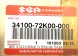 Suzuki OE 34100-72K00-000 ЛІЧИЛЬНИКИ ГОДИННИКИ СПІДОМЕТР SUZUKI SWIFT III 3 OE
