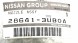 Nissan OE 286413UB0A ФОРСУНКА омивача правої фари Nissan X-TRAIL T31 OE