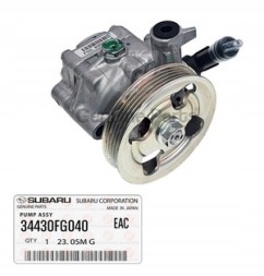 Subaru OE 34430FG040 ORYGINAŁ SUBARU IMPREZA WRX STI 2008+ НАСОС ГІДРОПІДСИЛЮВАЧА ОРИГІНАЛ