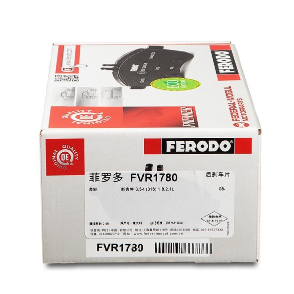 FVR1780 FERODO Комплект гальмівних колодок з 4 шт дисків