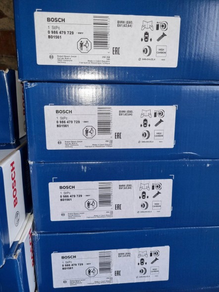 Bosch 0 986 479 729 0986479729 Гальмівний диск bmw e60 345mm задній л/п