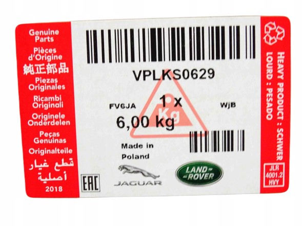 Land Rover OE VPLKS0629 M8EM130A88DB Килимки склоочисника гумові килимки для Range Rover від 2022 L460 LONG VPLKS0629