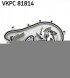 SKF VKPC 81814 Водяна помпа (насос охолодження)