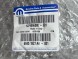 Fiat OE 71807359, DWP545077OE 4x Ковпаки комплект ковпаків 15" Fiat Ducato 2006- 71807359 Нові оригінальні