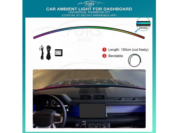 Китай ambd LED-підсвітка салону FORS.auto для панелі приладів (набір Rainbow)