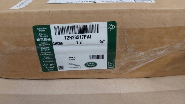Jaguar OE T2H23517PVJ GO НОВЕ ОСВІТЛЕННЯ САЛОНУ JAGUAR XF XE GX73-519A58