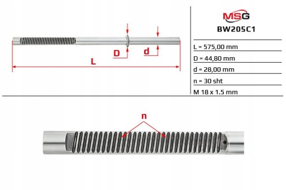 MSG BW205C1 Зубчаста планка рульової передачі BMW 3 E46 99-05