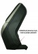Rati V01251 Підлокітник Armster II Ford B Max з 2015 по 2017 р.в