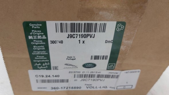 Jaguar OE J9C7190PVJ GO НОВИЙ ЗАПОРІВ ЗАДНЬОГО СИДІННЯ ПРАВИЙ JAGUAR I-PACE J9C7190PVJ