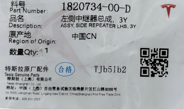 Tesla 1820734-00-D 2024r ПЕРЕДНІЙ ЛІВИЙ ПОВОРОТНИК КАМЕРА 1820734-00-D TESLA MODEL Y MODEL 3 HIGHLAND 2024