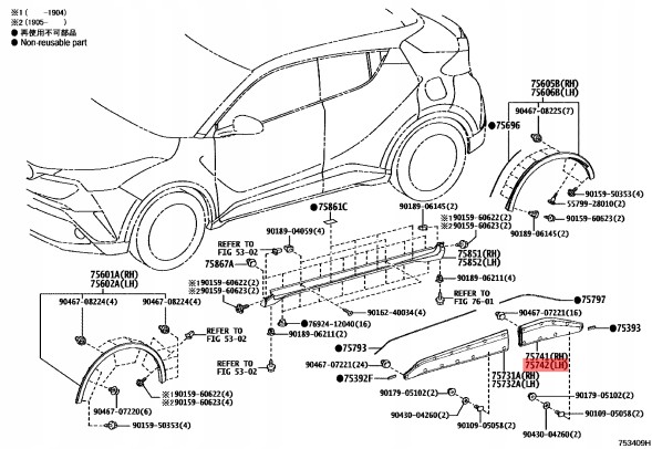 Toyota OE 75742-F4010, 75742F4010 ORYGINAŁ TOYOTA C-HR CHR 2016+ ДВЕРНА ПЛАНКА ЗАДНЯ ЛІВА 75742-F4010 75742F4010 ОРИГІНАЛ
