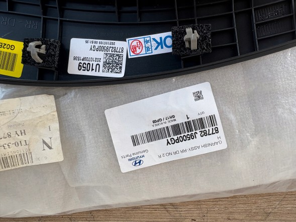 87782J9500PGY Hyundai OE 87782-J9500 планка задніх дверей P