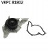 SKF VKPC 81802 Насос охолоджуючої рідини audi 80, a4, a6, a8, cabriolet, coupe skoda superb