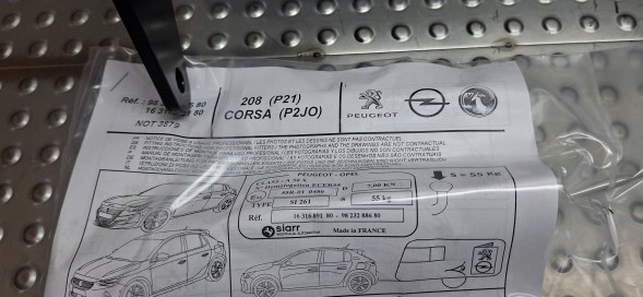 Peugeot OE S25053077 Гачок WESTFALIA 9823288680 1631689180 Opel Corsa F Peugeot 208 II 2019-