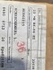 Mitsubishi OE MITSUBISHI CANTER ШВОРОТНЬ КОЛЕСА НОВИЙ ОРИГІНАЛ MC862235