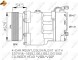 NRF NRF 32033 Nrf nrf32033 компресор кондиціонера vw sd7v16 гольф/шаран/пасат