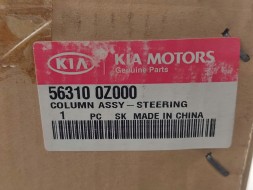 Kia OE РУЛЬОВА КОЛОНКА KIA SPORTAGE II (JE_, KM_) 04-10 ОРИГІНАЛЬНА 563100Z000