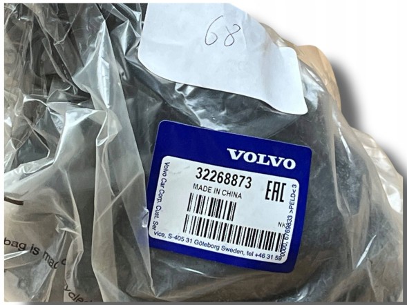 Volvo OE Q429 VOLVO XC60 II 2022 КРИШКА РЕДУКТОРА МАГЕЛЬНИКА 32268873 !J