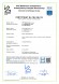 MTT System 256102 Пневматична подушка MTT System 130/2 діаметр 13 см висота 10-18 см