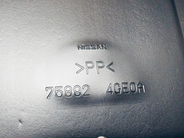 Nissan OE 758904GE1A КРИШКА ДВИГУНА ПІД ДВИГУН INFINITI Q50 НОВА OE