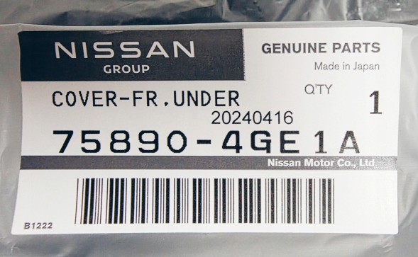 Nissan OE 758904GE1A КРИШКА ДВИГУНА ПІД ДВИГУН INFINITI Q50 НОВА OE