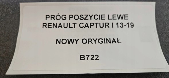 Китай B722 KAMAX ПОРІГ ОБШИВКИ ЛІВОЇ ЗАДНЬОЇ ЧАСТИНИ RENAULT CAPTUR І 13-19