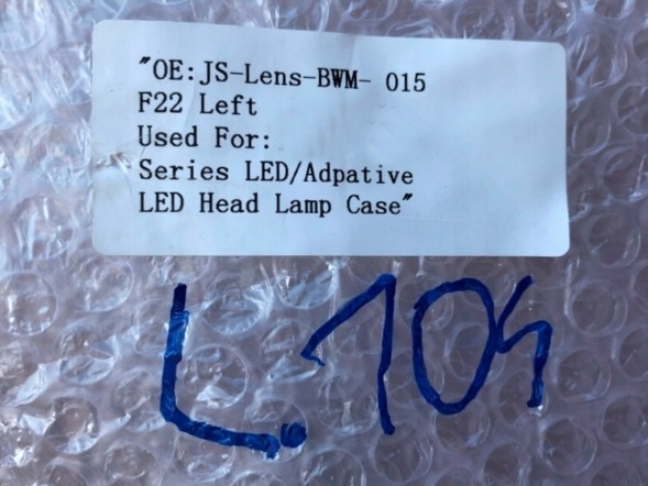 ВОЛЛЕР PUSZKA F22 F23 F87 Балон картридж світлодіодні лампи afs лівий фронт для bmw серії 2 f22 f23 f87 передліфт