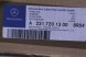 Mercedes-Benz OE ПІДЛОКІТНИК ЛІВИЙ MERCEDES A2317201300