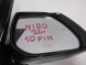 Kia OE NIRO LUSTERKA 12 Дзеркало ДЗЕРКАЛА KIA NIRO II 22R 10PIN