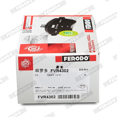 FVR4302 FERODO Комплект гальмівних колодок з 4 шт дисків
