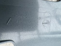 Opel OE 95080069, DWP545120OE Ковпаки комплект ковпаків 16" Opel Mokka Mokka X 95080069 Нові оригінальні